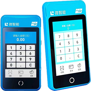 葫芦岛拉卡拉微智能POS机