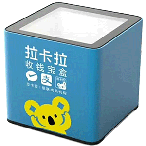 葫芦岛拉卡拉收款宝盒